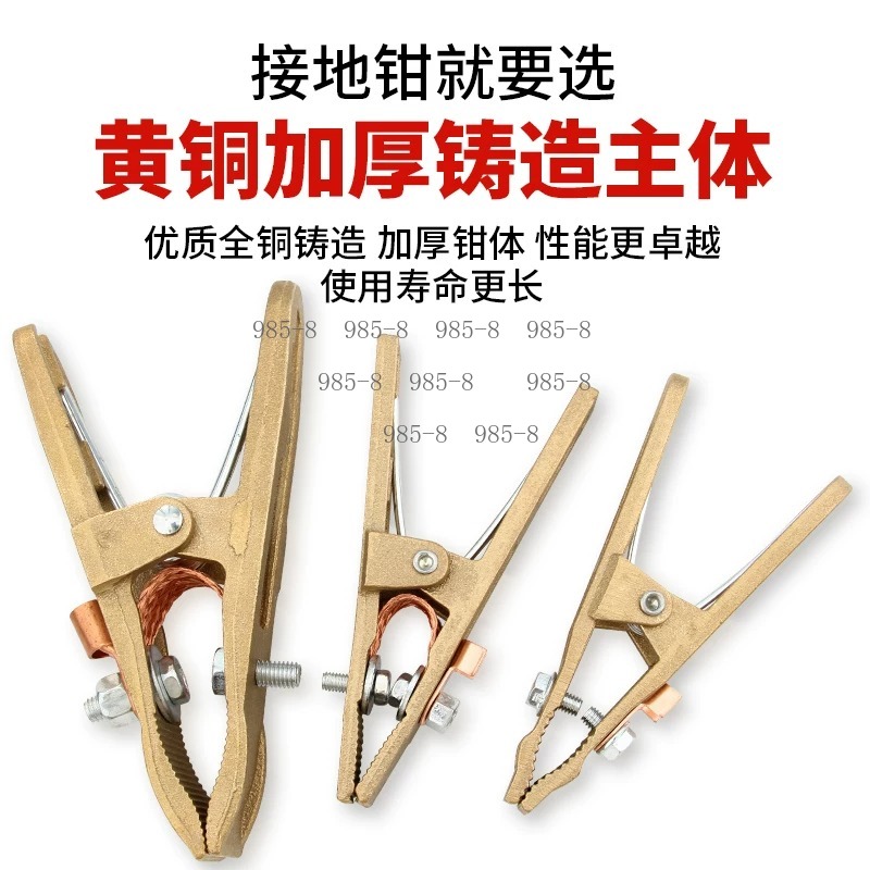 Morsetto di messa a terra in o - Welding Heavy Equipment recensione e prezzo